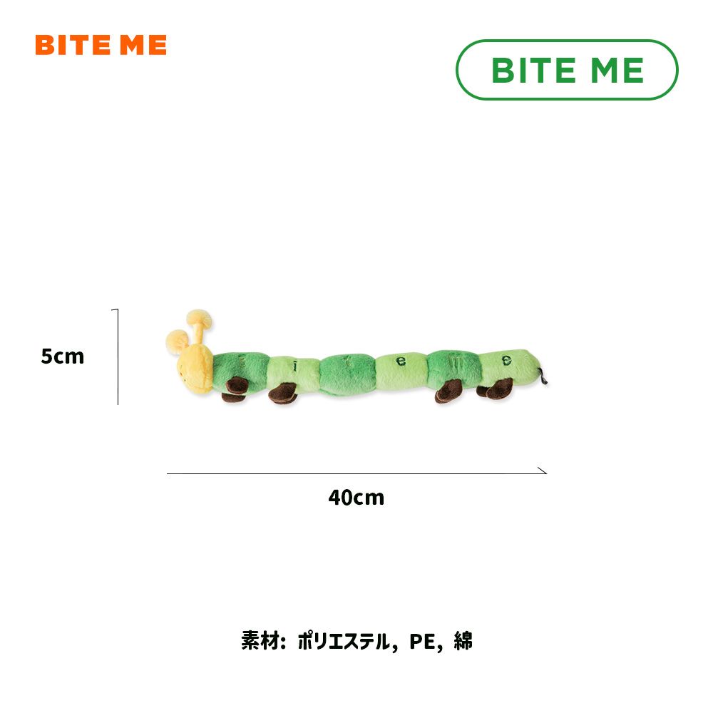 あおむしおもちゃ