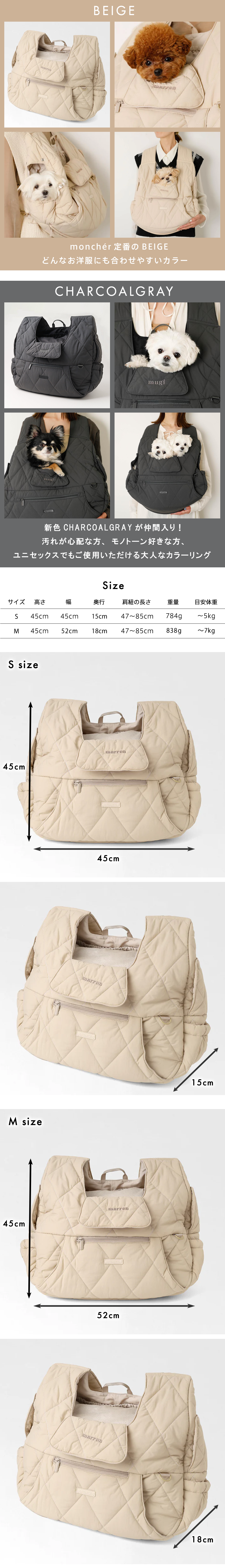 キルティングメッシュ付きフロントリュック