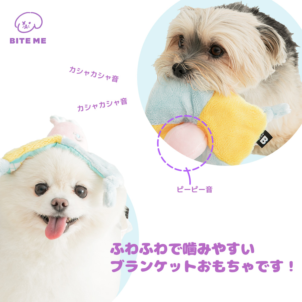 カシャカシャブランケットおもちゃ 種類: うさぎ