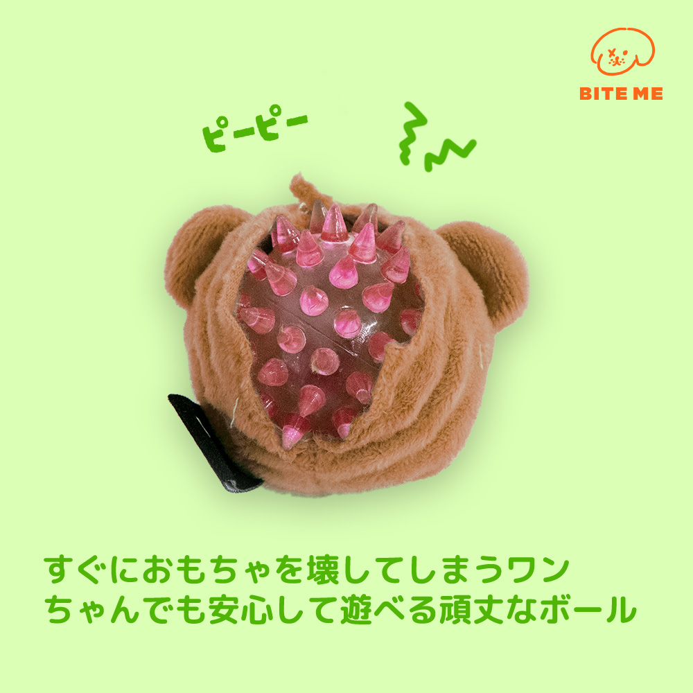 農場のお友だちボールおもちゃ 種類: ぶた