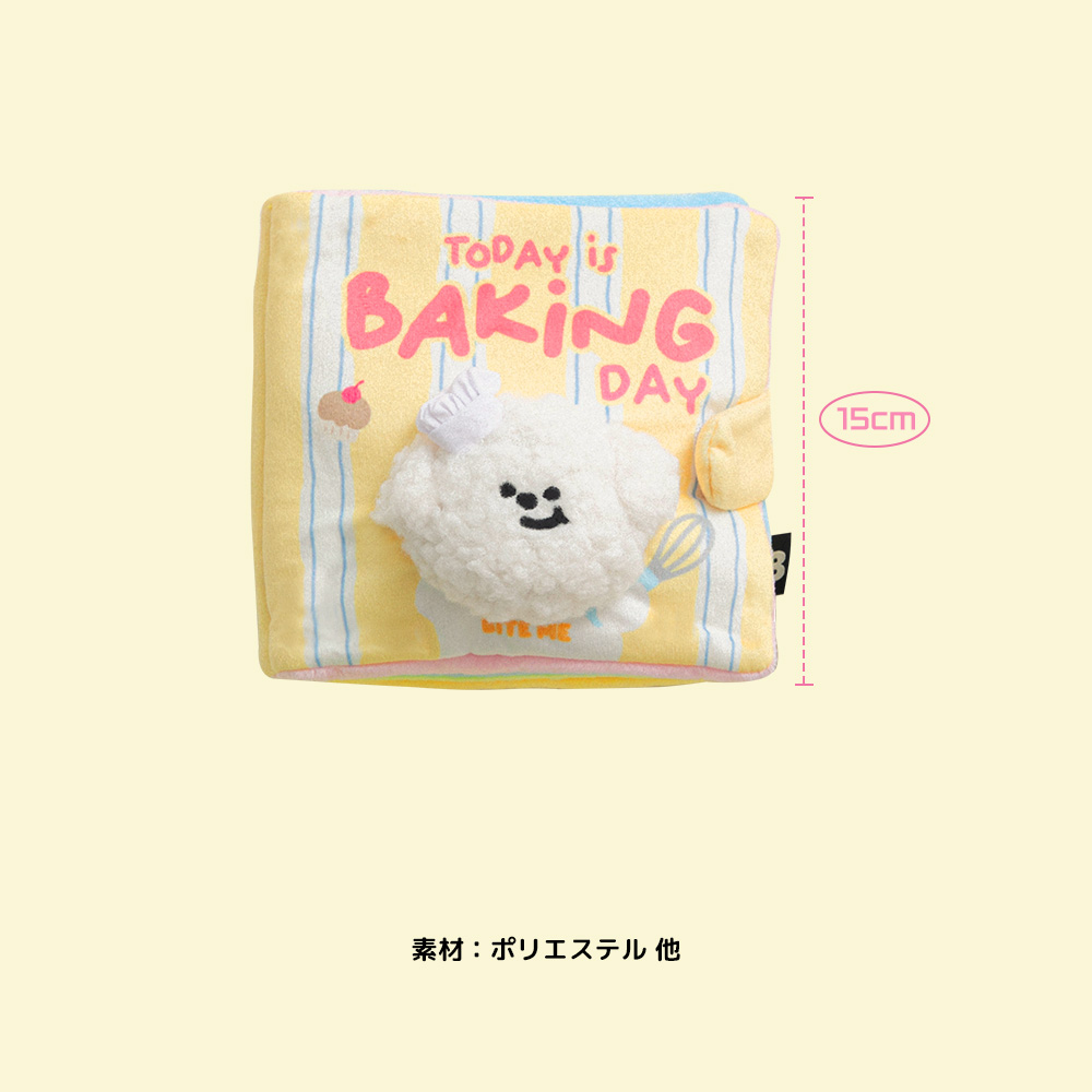 ベーキングデイ ノーズワークプレイブック