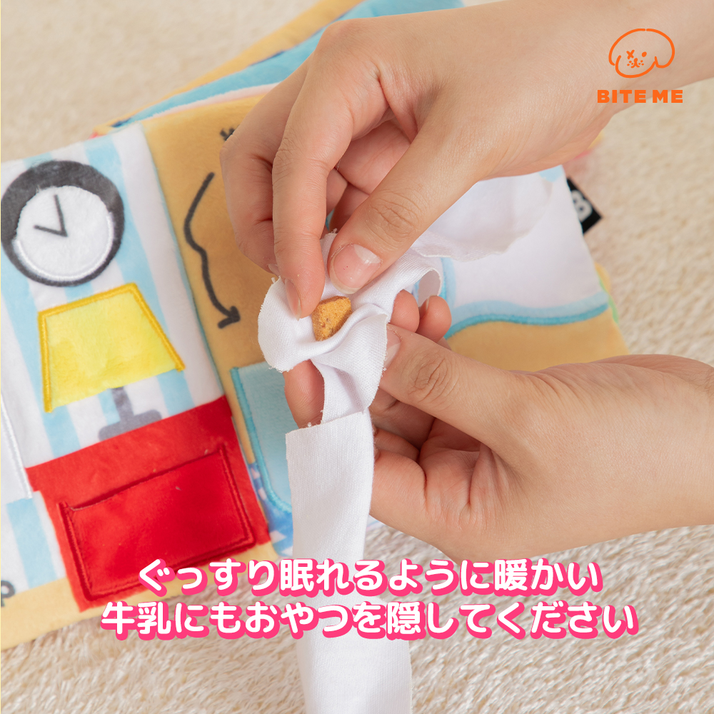 グッドナイト ノーズワークプレイブック