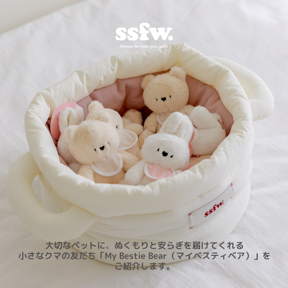 【SSFW】マイベスティベアおもちゃ