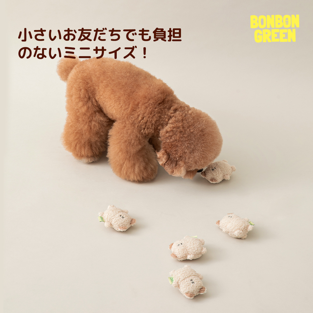 BONBON GREEN パリーフレンズ ミニ ピーピー音 おもちゃ（くま）