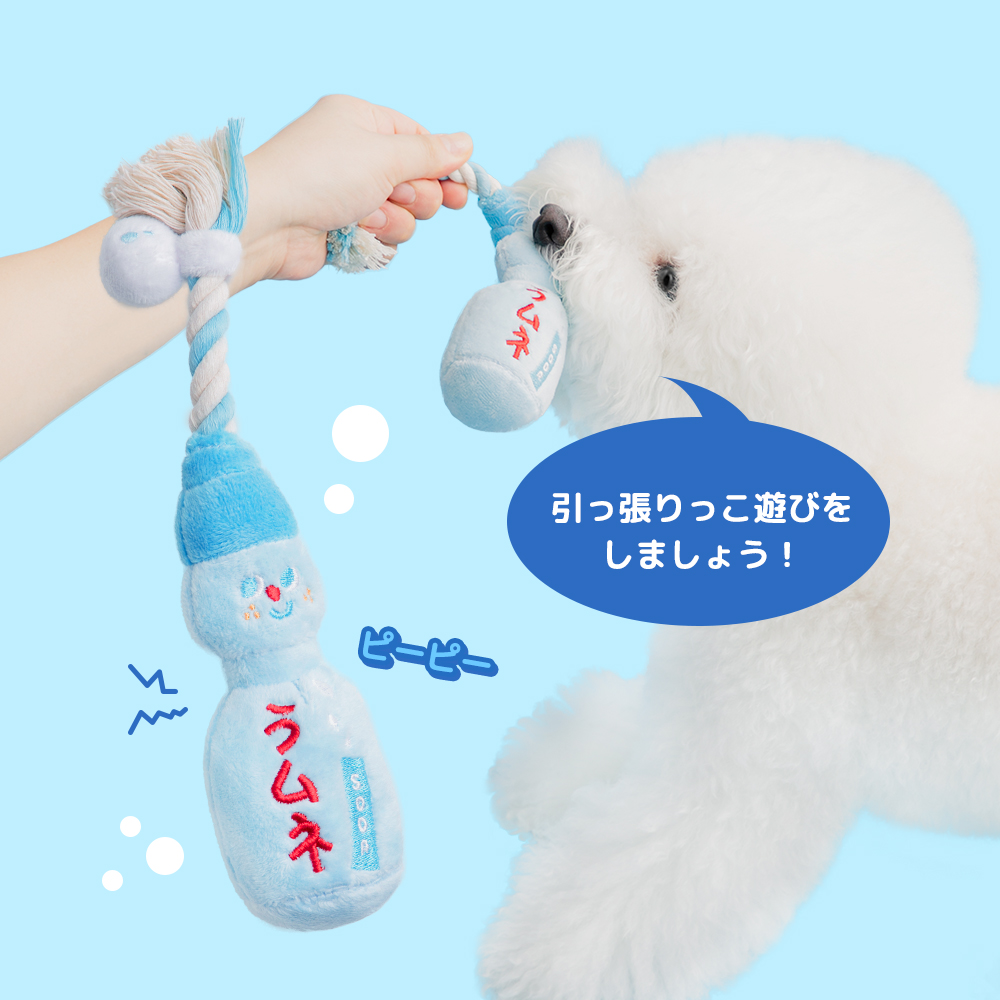 【大人気】しゅわしゅわ ラムネ ロープおもちゃ
