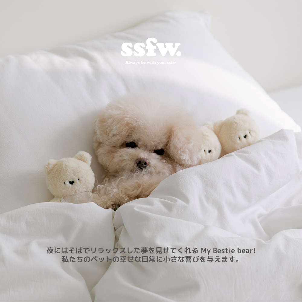 【SSFW】マイベスティベアおもちゃ
