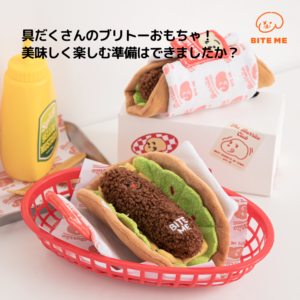 ブリトーノーズワークおもちゃ