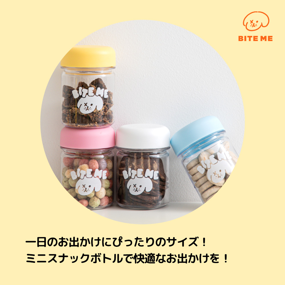 ミニスナックボトル 色: イエロー