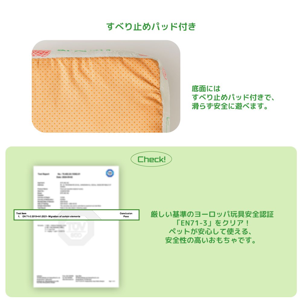 総合フルーツセット ノーズワークトイ