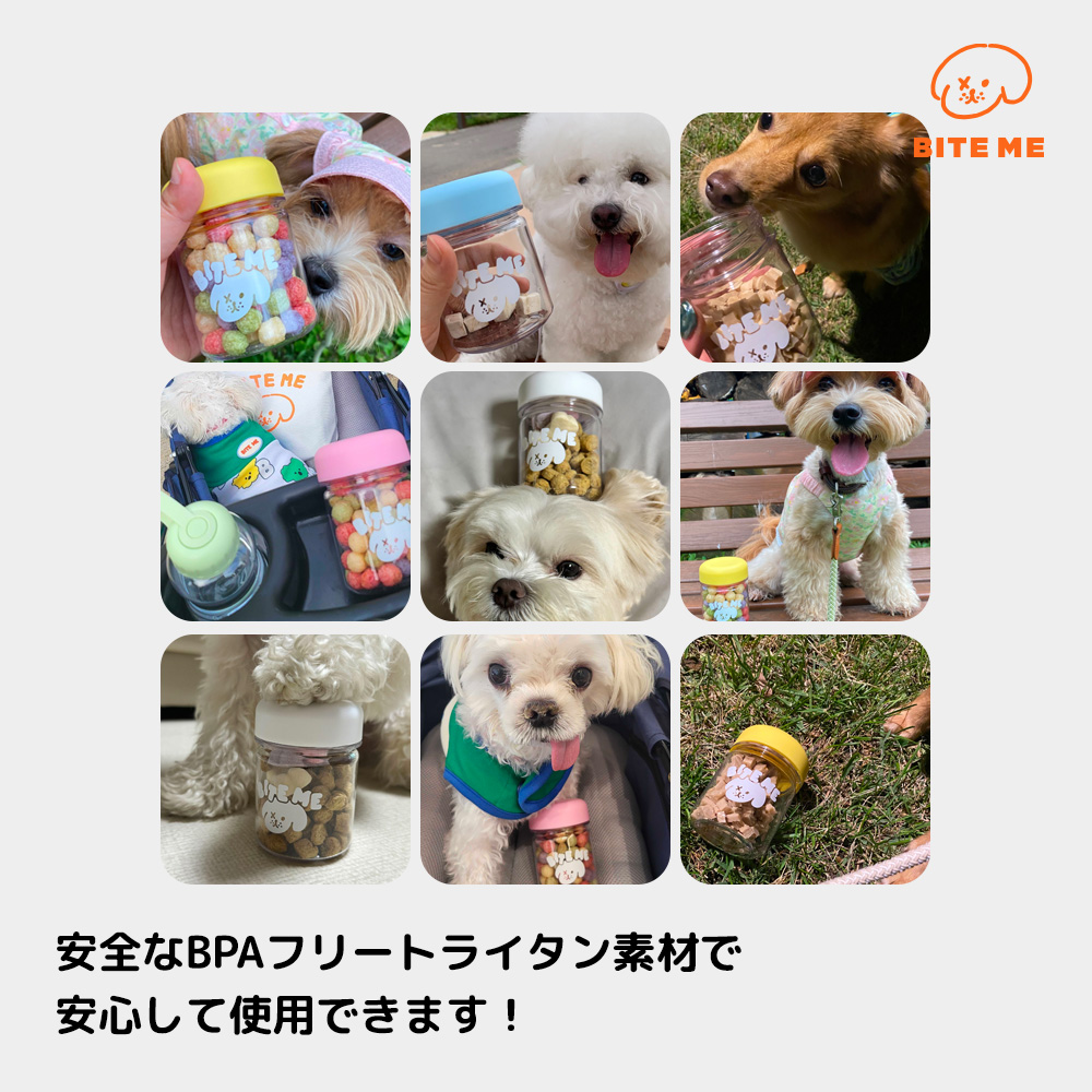 ミニスナックボトル 色: イエロー