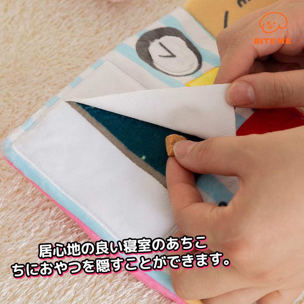 グッドナイト ノーズワークプレイブック