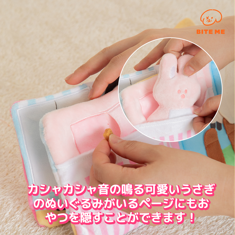 グッドナイト ノーズワークプレイブック