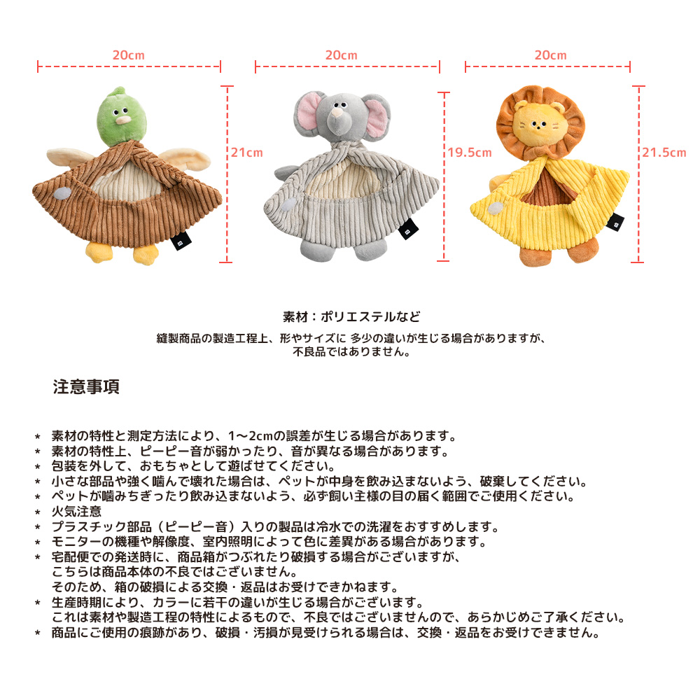 カシャカシャ ポケットマントおもちゃ 種類: ライオン