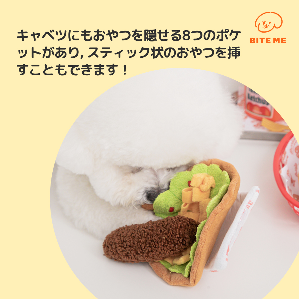 ブリトーノーズワークおもちゃ