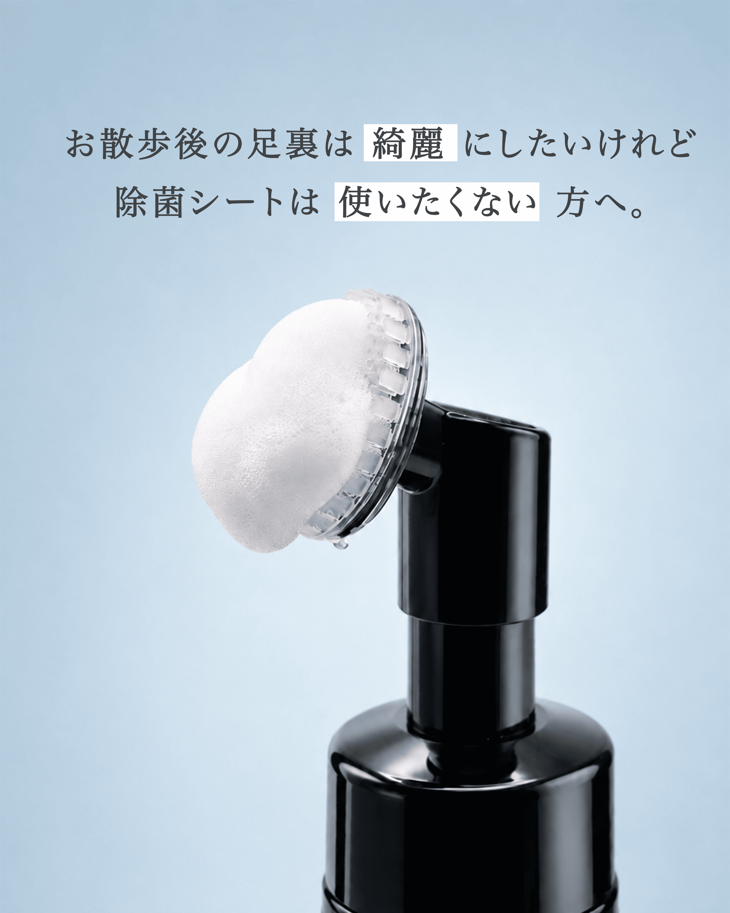 いぬおもい肉球シャンプー