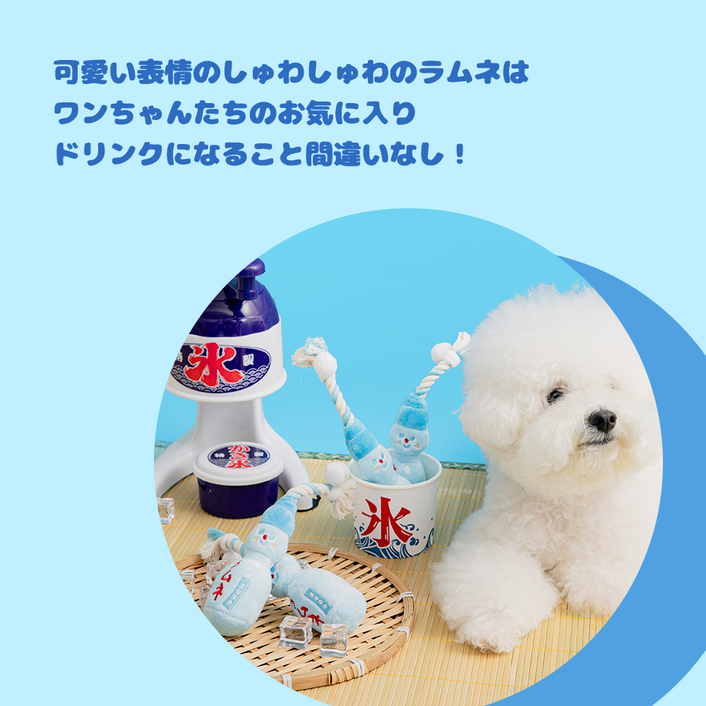 【大人気】しゅわしゅわ ラムネ ロープおもちゃ