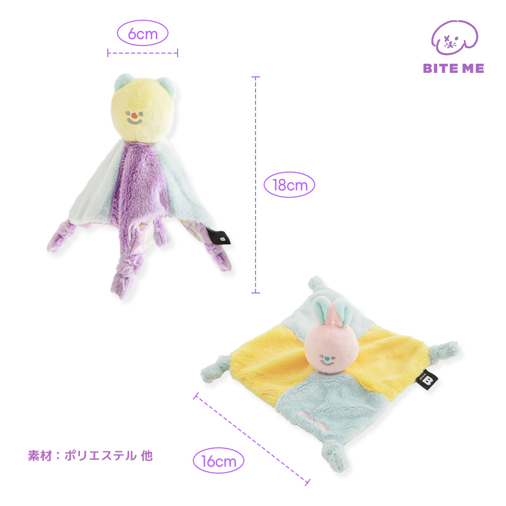 カシャカシャブランケットおもちゃ 種類: うさぎ