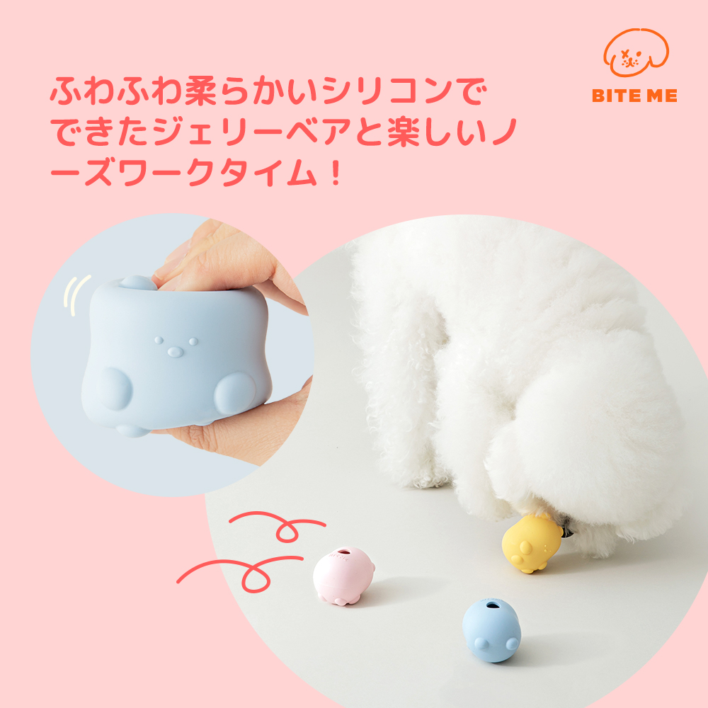 ジェリーベア ノーズワークボールおもちゃ 種類: ブルー
