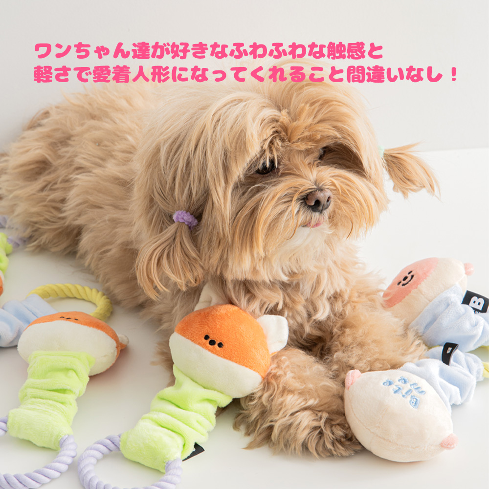 びよ～んと伸びる　キツネ＆サルおもちゃ 種類: キツネ