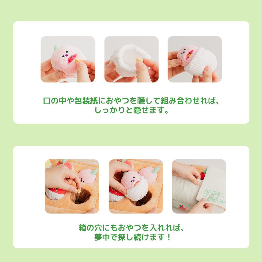 総合フルーツセット ノーズワークトイ