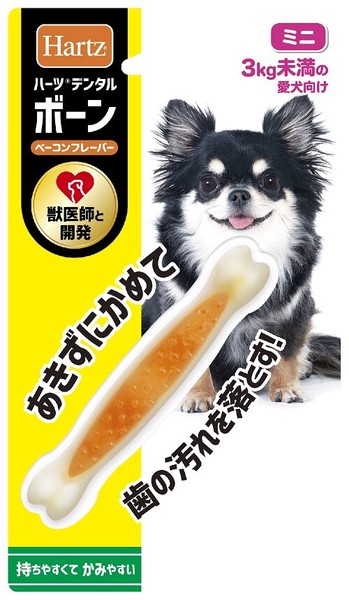 【ハーツ】デンタルボーン　ベーコンフレーバー　ミニ　超小型犬用