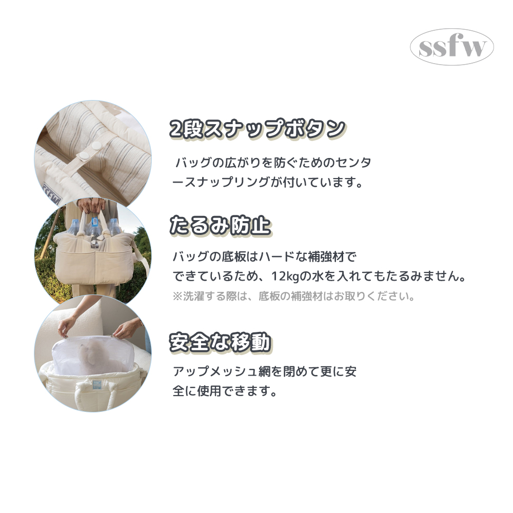 【SSFW】メロウバッグ サイズ: 2