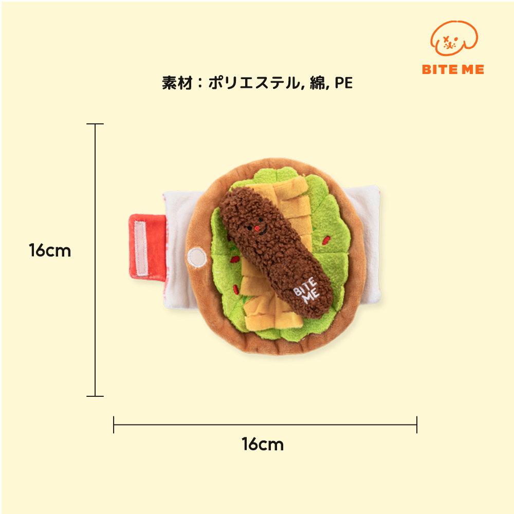 ブリトーノーズワークおもちゃ