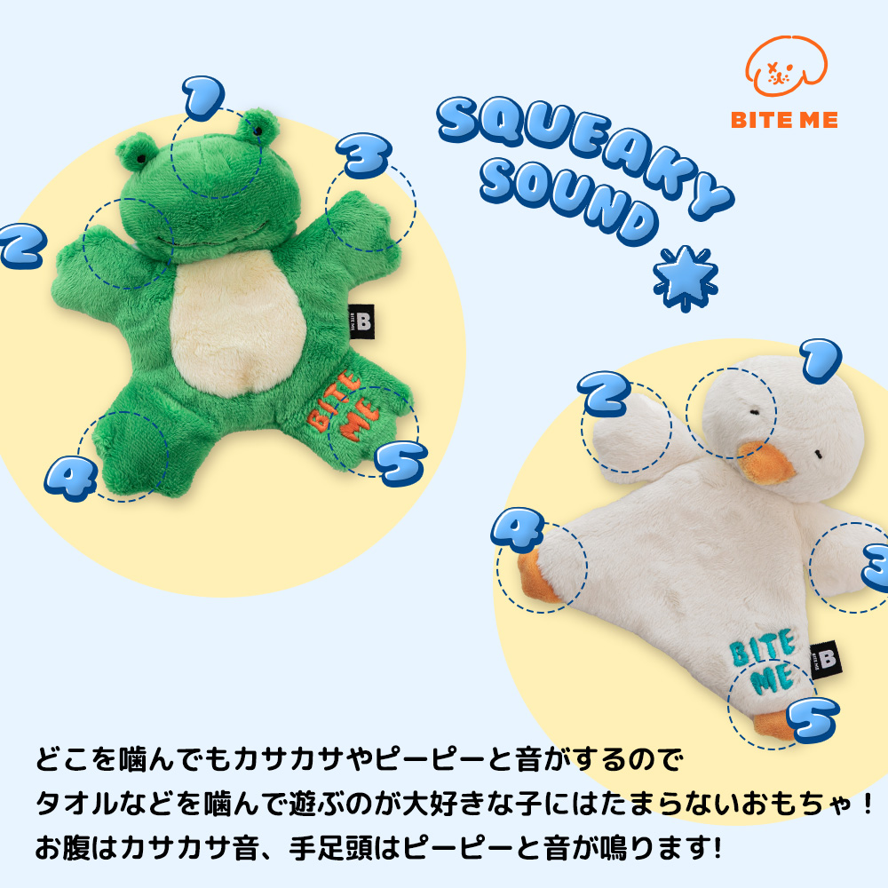 ハグミーおもちゃ（アヒル）