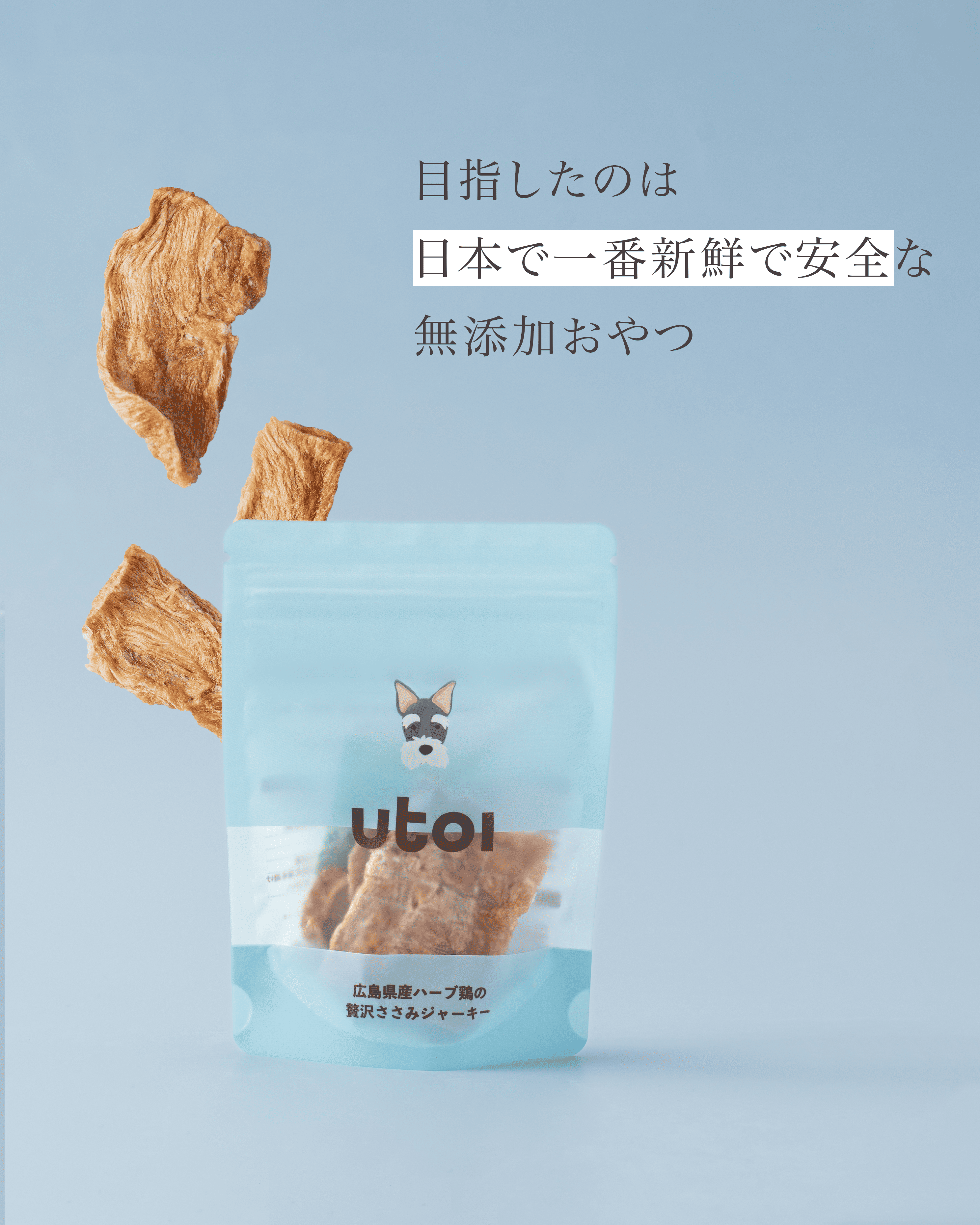 いぬおもいおやつ | チーズ