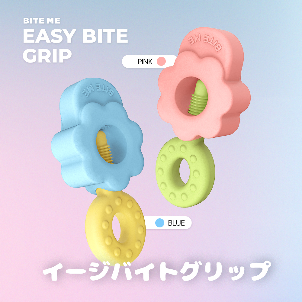イージーバイトグリップ カラー: ピンク