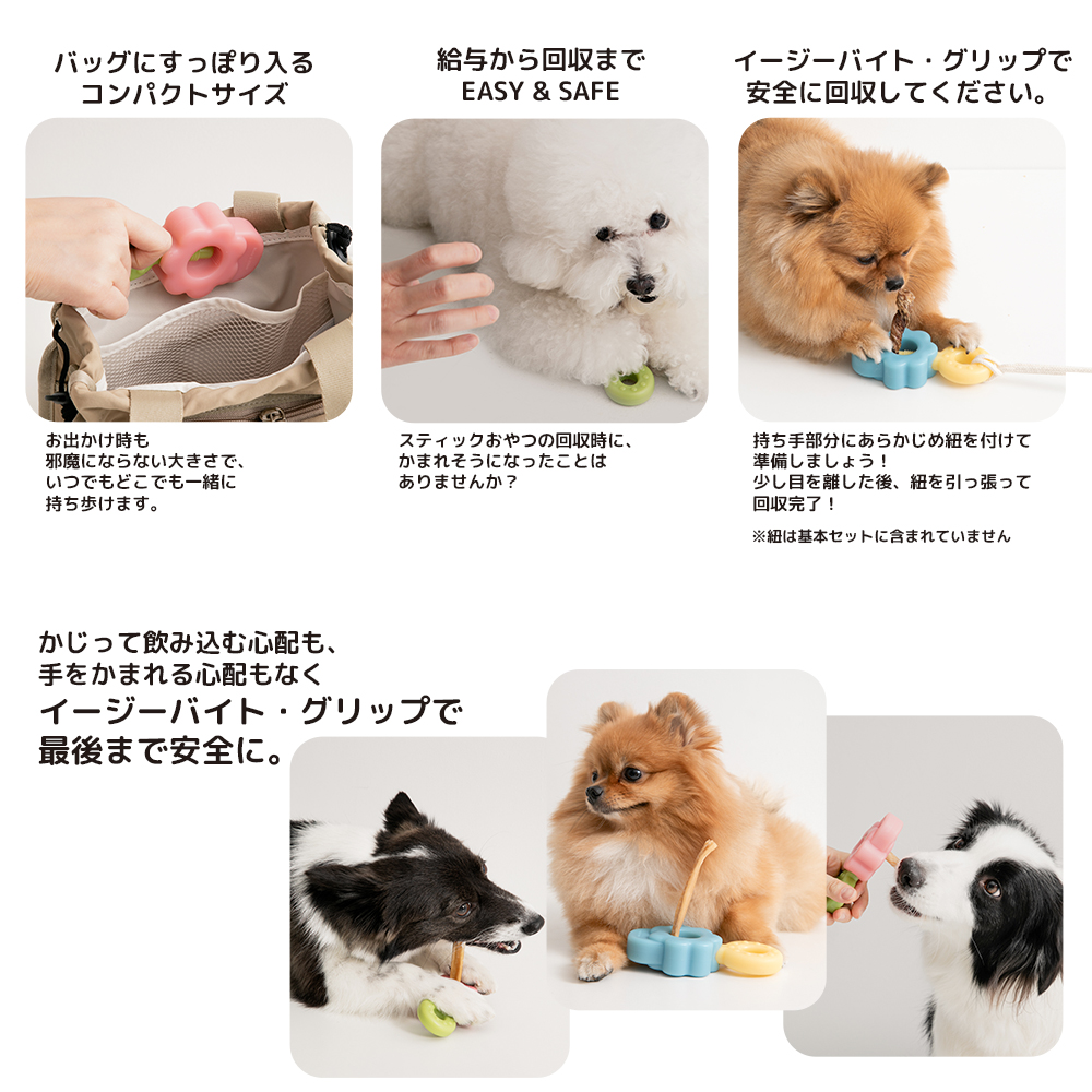 イージーバイトグリップ カラー: ピンク