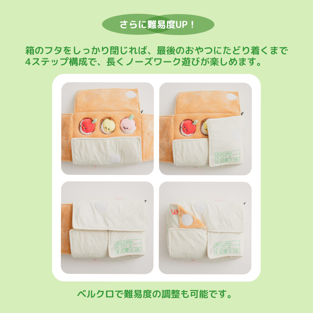 総合フルーツセット ノーズワークトイ