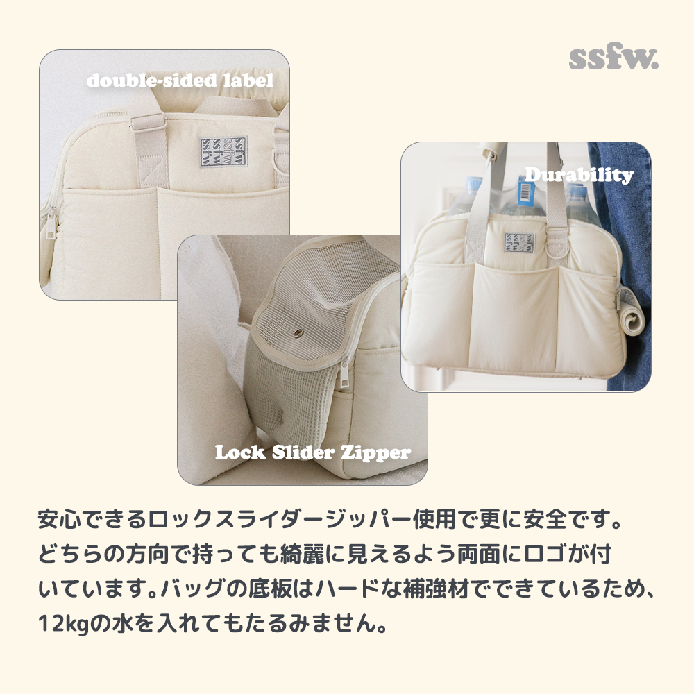 【SSFW】NEWマロンバッグ（クリーム） サイズ: 1