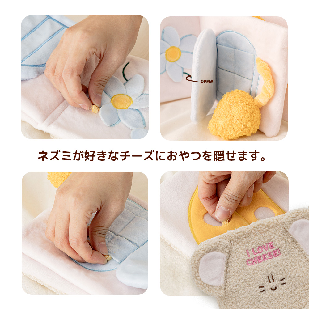 BONBON GREEN　フロッピースナッピー ノーズワークブック（サル）