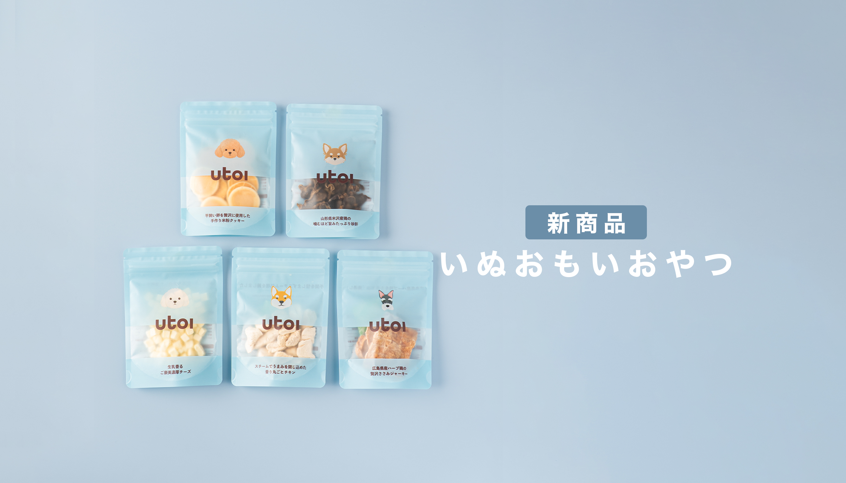 あおば愛用品特集