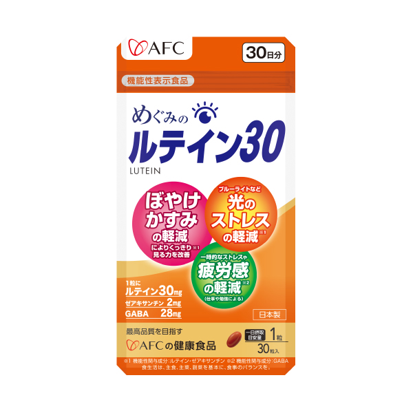 1236 【機能性表示食品】めぐみのルテイン30 30日分 - 健康食品と 