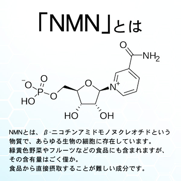 1527 【リニューアル】NMN（エヌエムエヌ）5000 30日分 2個セット ...