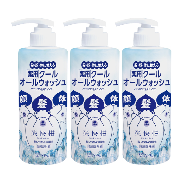 健康食品と化粧品のエーエフシー公式オンラインショップ