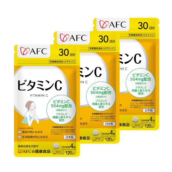 8in1 FernetVite 高カロリー ビタミン補助食品 120g 4231 ビタミンC 30日分 3個セット【キャンペーン対象商品】 - 健康食品
