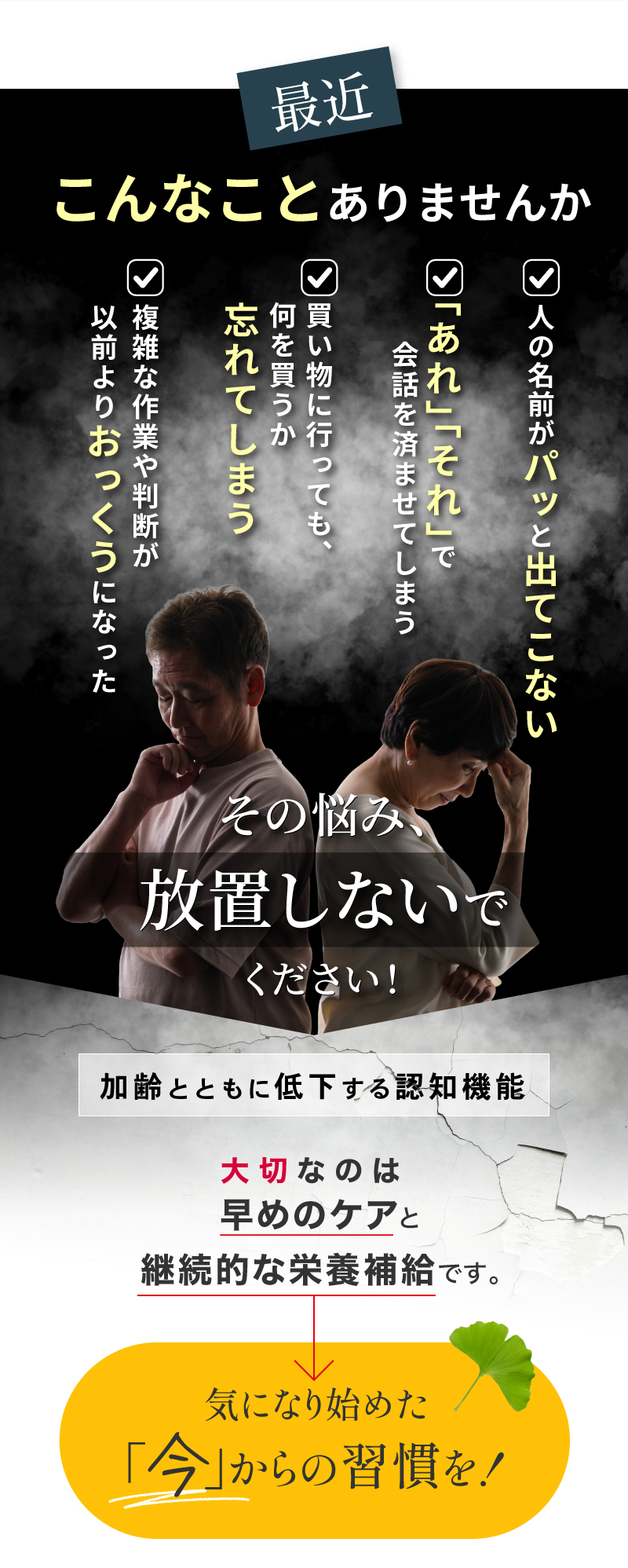 最近こんなことありませんか