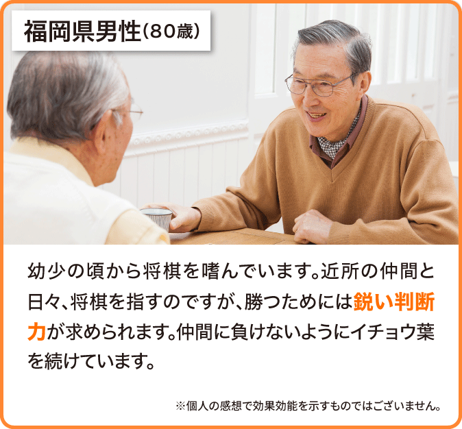 72歳男性 運転免許の高齢者講習を受けたところ、今まで眼鏡の条件がついてましたが今回はぼやけやかすみが軽減され良く見えるようになった気がします。
