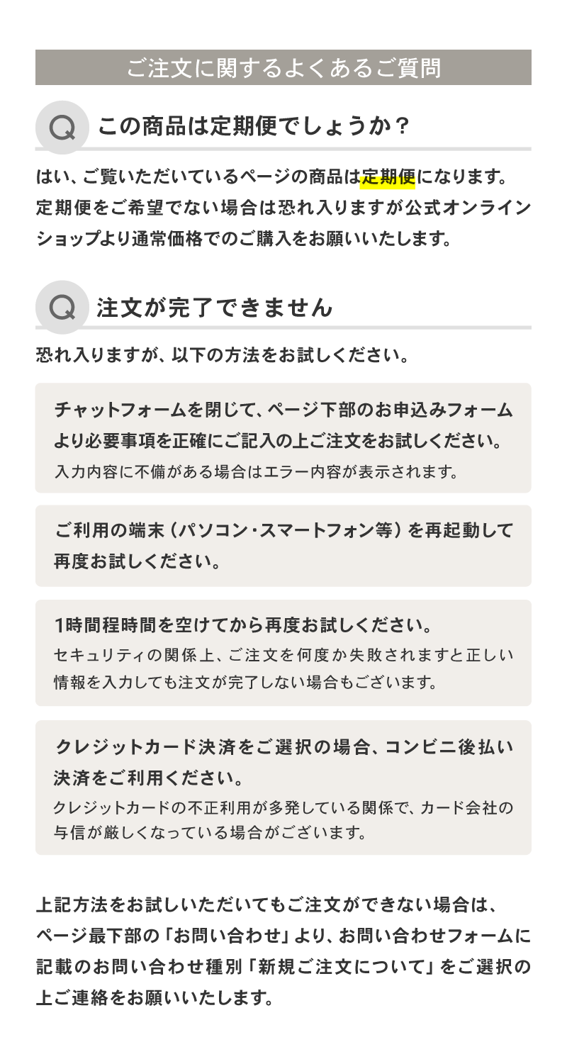 Q＆Aポストに届くから受け取りが楽に！