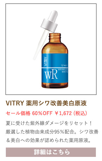 【セール対象商品】マルチビタミン＆ミネラル 30日分 3個セット