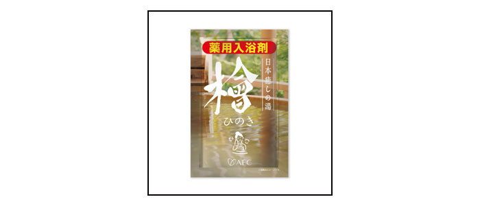 おすすめ：【医薬部外品】 日本癒しの湯 薬用入浴剤 （檜） 1袋 (30g)