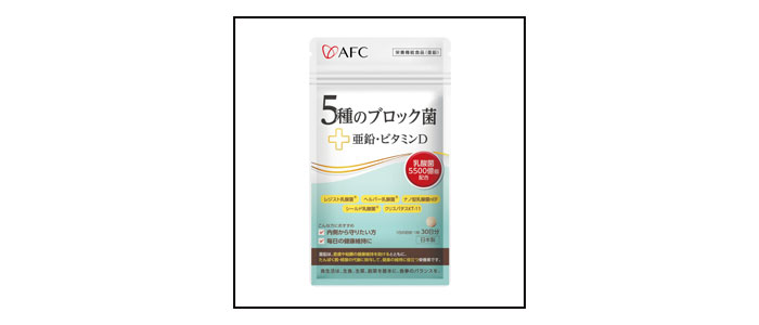 【初回限定】 5種のブロック菌+亜鉛・ビタミンD 30日分（30粒入）