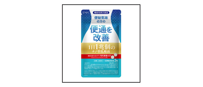 【初回限定】【機能性表示食品】1日1兆個のナノ型乳酸菌 30日分