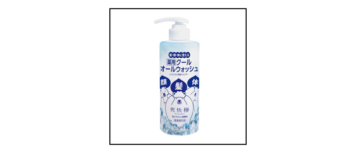 【初回限定】 薬用クールオールウォッシュ爽快柑 【医薬部外品】 480mL