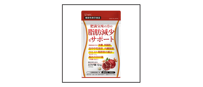 【初回限定】【機能性表示食品】肥満気味の方の脂肪減少をサポート ザクロエラグ酸 30日分
