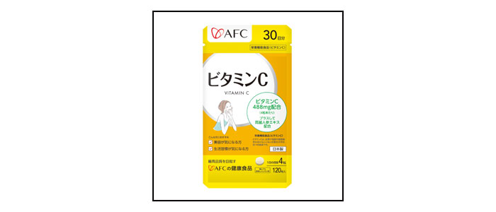 ビタミンC 30日分