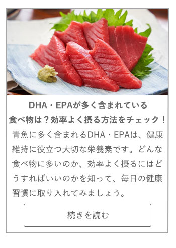 【LIVING ROOM記事】なぜルテインが必要なの？　不足が引き起こす「黄斑部」のトラブルとは